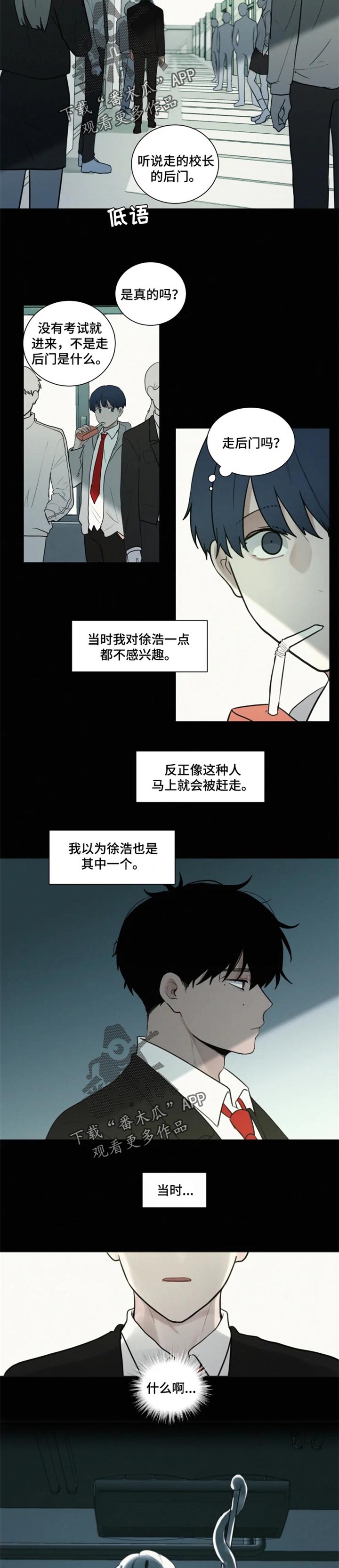 致命供养漫画,第92章：【第二季】走后门3图