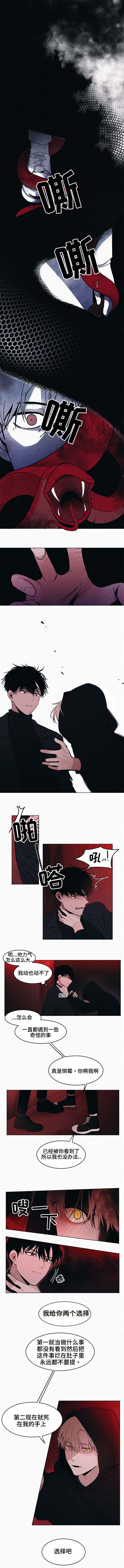 第1章：两个选择3