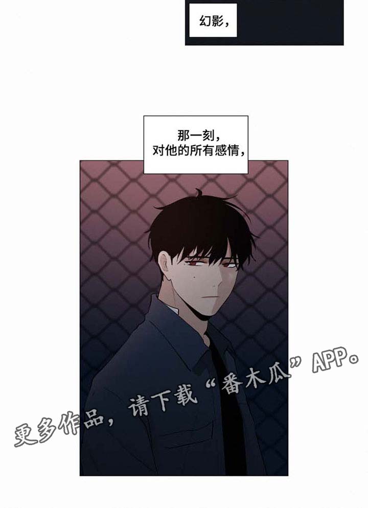 致命供养漫画,第37章：化为乌有的瞬间4图