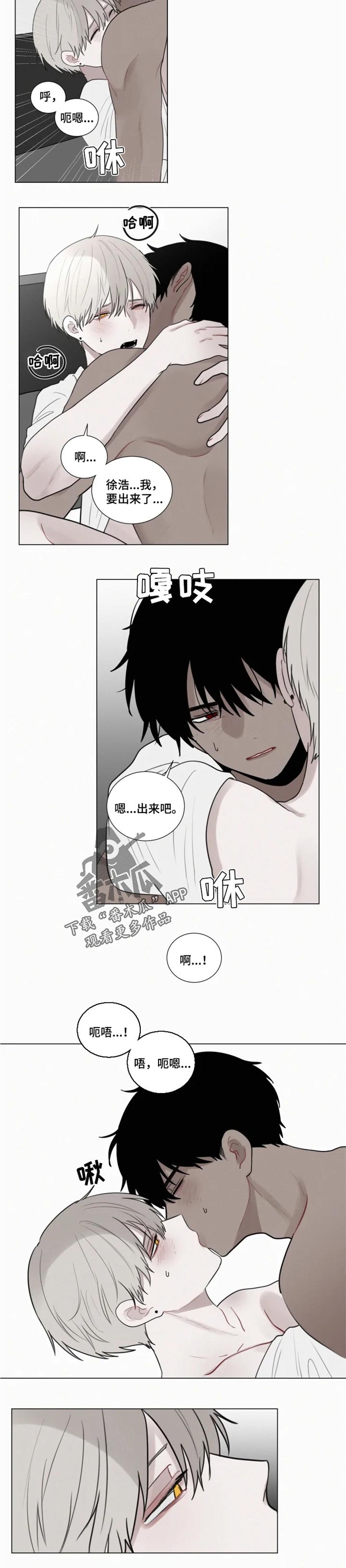 第119章：【番外】梦境3