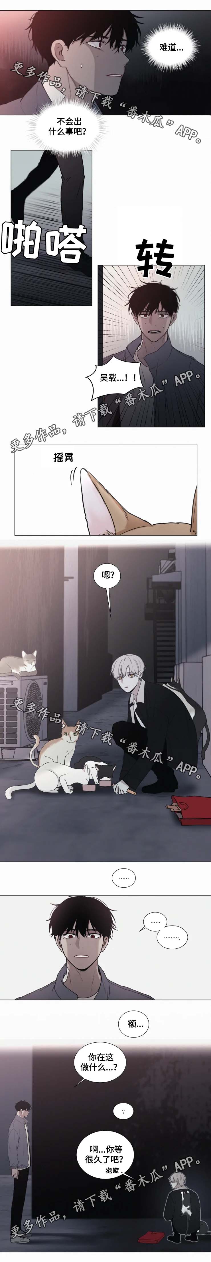 第60章：好好活下去0