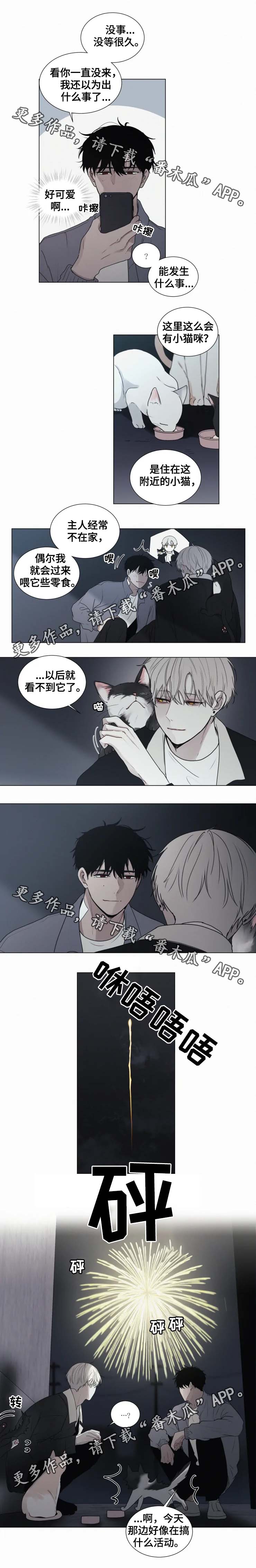 第60章：好好活下去1