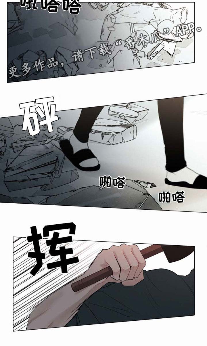 致命供养漫画,第36章： 你快回来吧5图