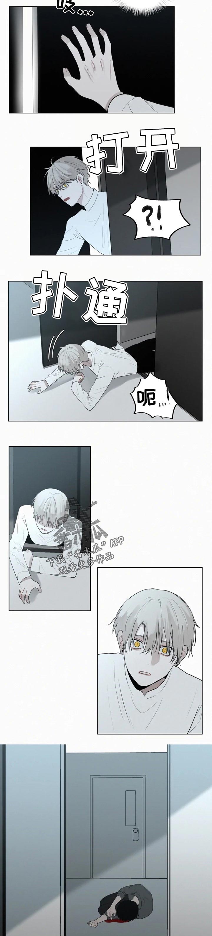 致命供养漫画,第112章：【第二季】战斗5图