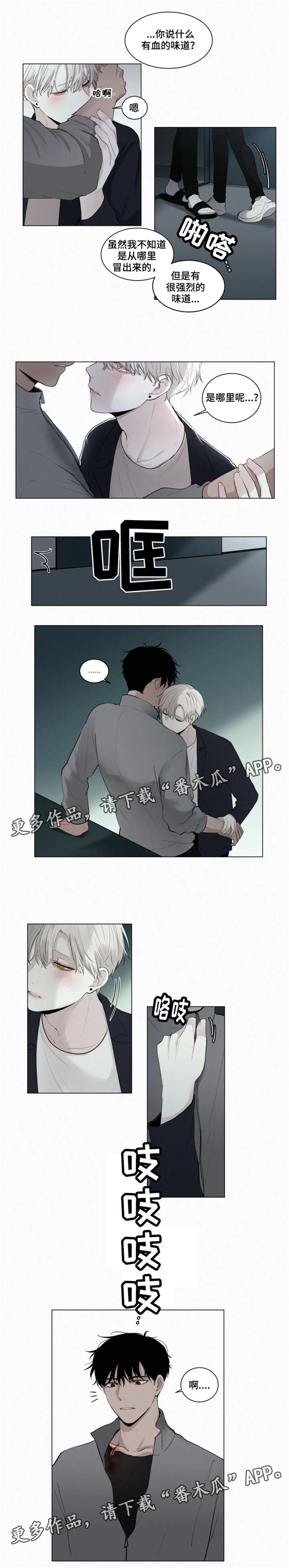 第25章：慢慢靠近1