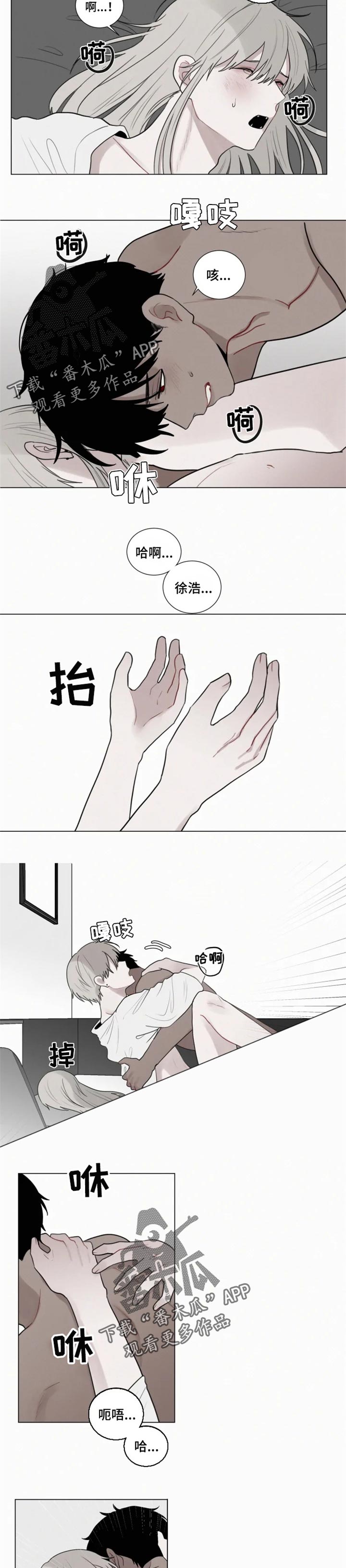 第119章：【番外】梦境2