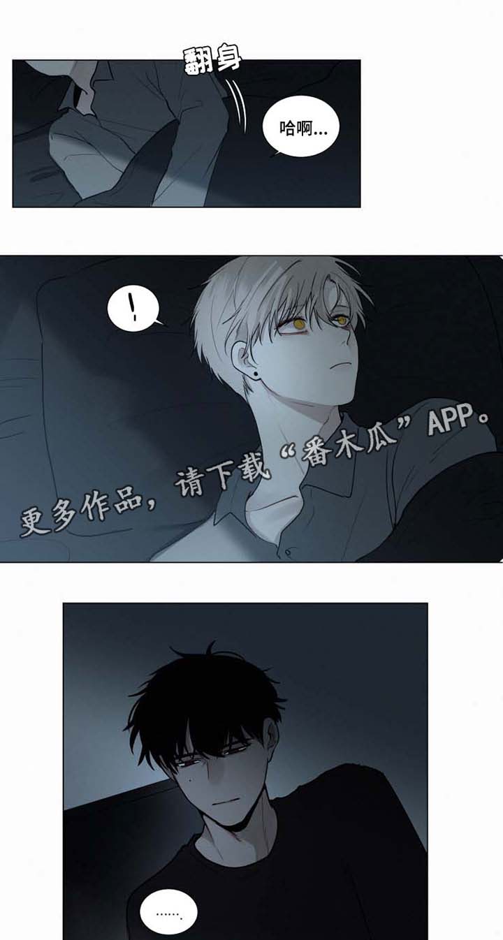 致命供养漫画,第40章：今天不会走5图