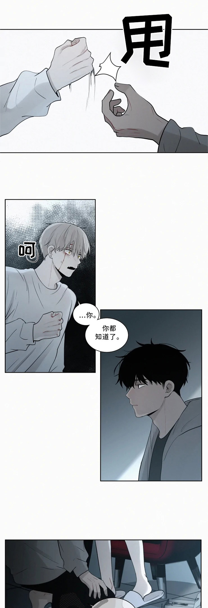 第75章：绑在我身边0