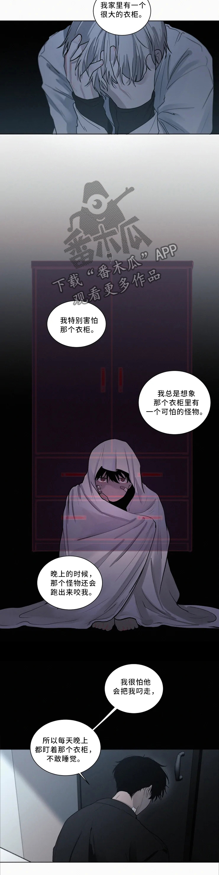 致命供养漫画,第81章：我愿意成为怪物(第一季完结)5图