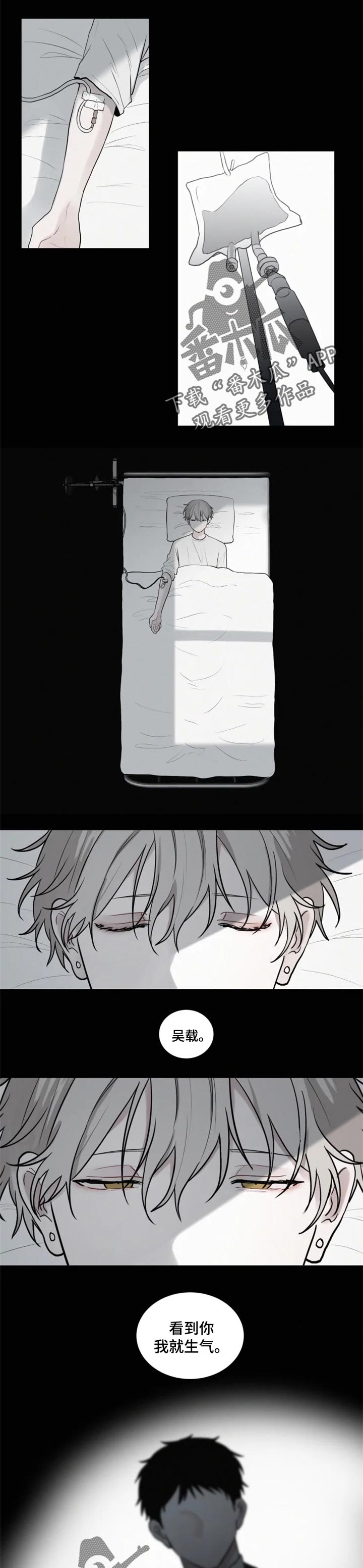 第101章：【第二季】同伴0