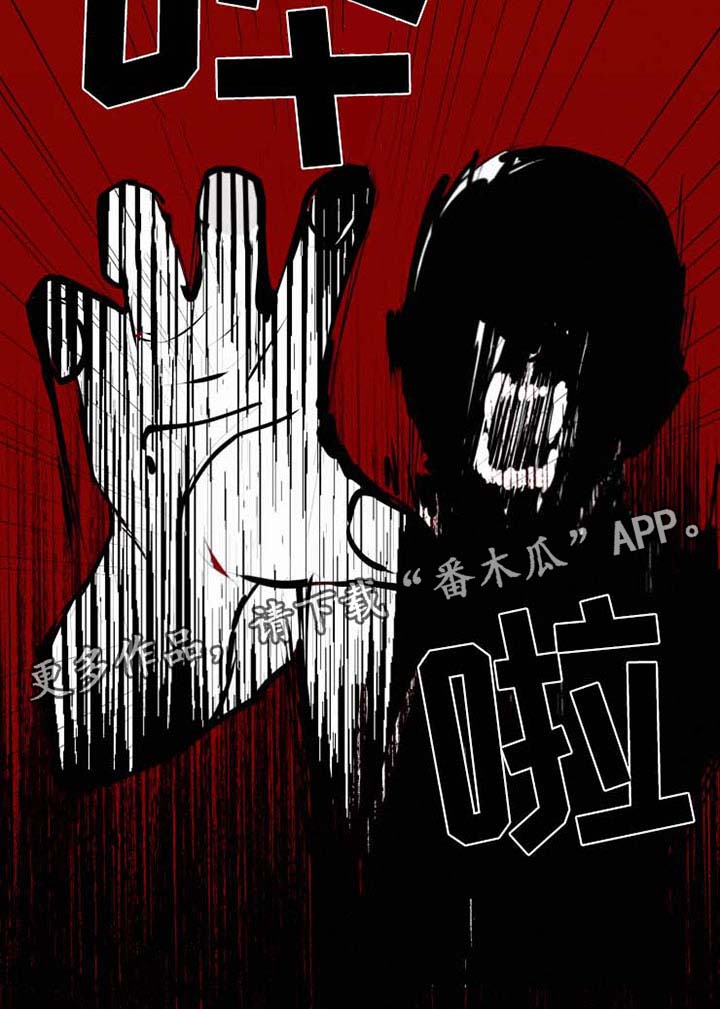 第33章：害怕死吗3