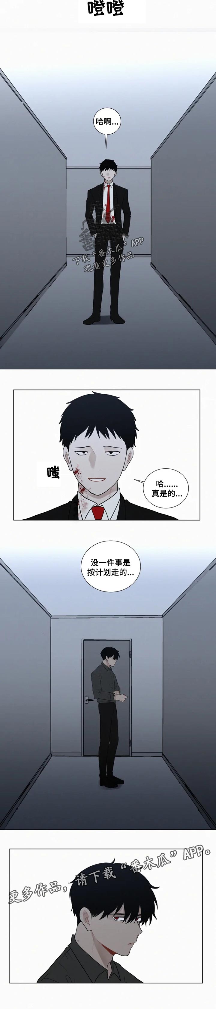 第110章：【第二季】你会放我走的1