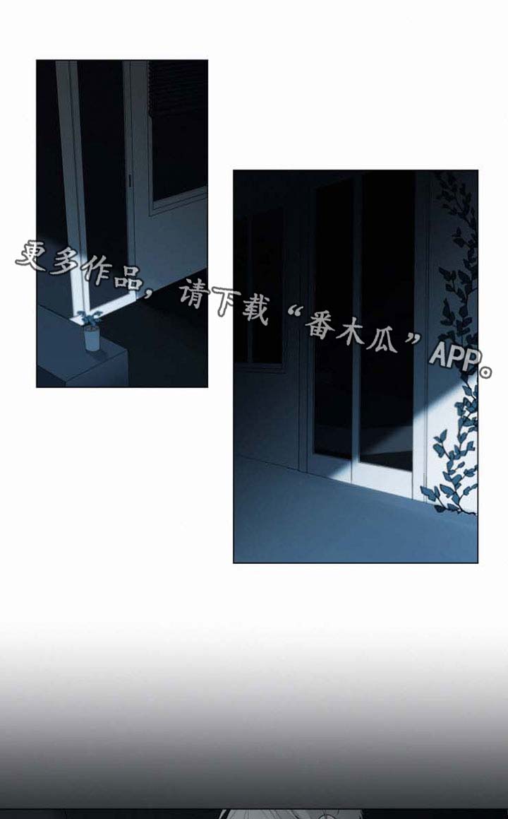 致命供养漫画,第40章：今天不会走1图