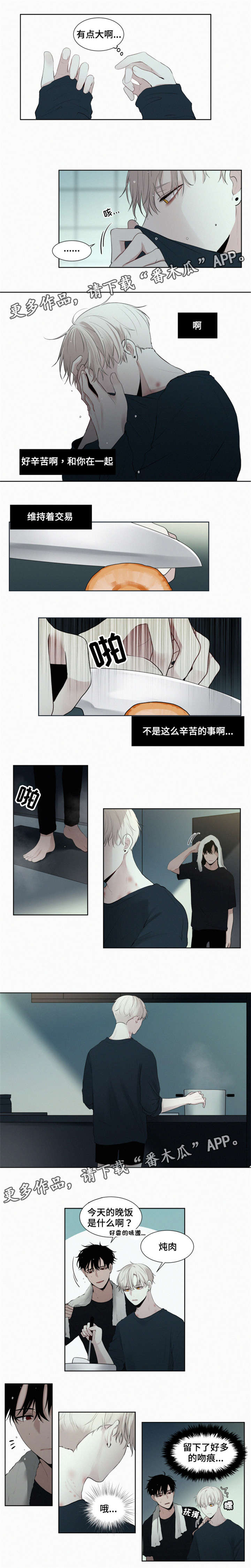 第15章：别回家了1