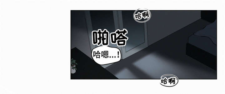 致命供养漫画,第27章：无影无踪5图
