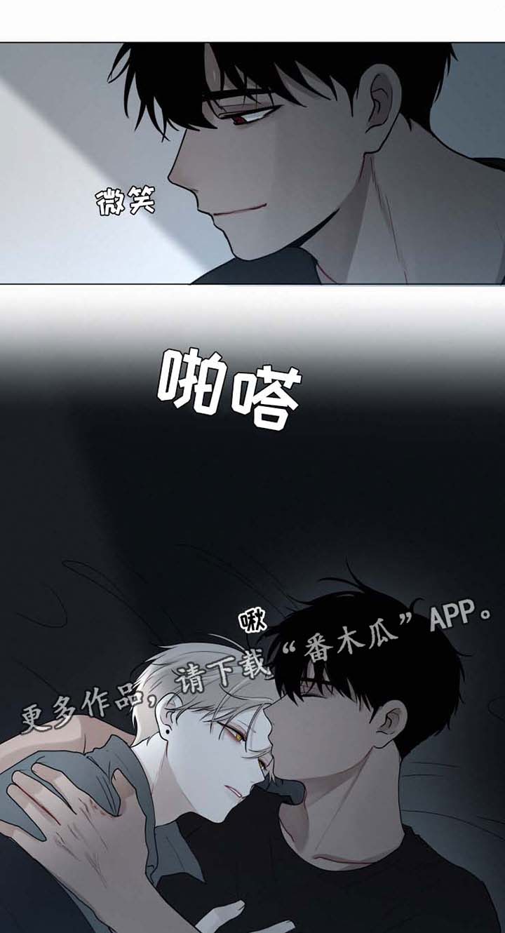 致命供养漫画,第40章：今天不会走4图