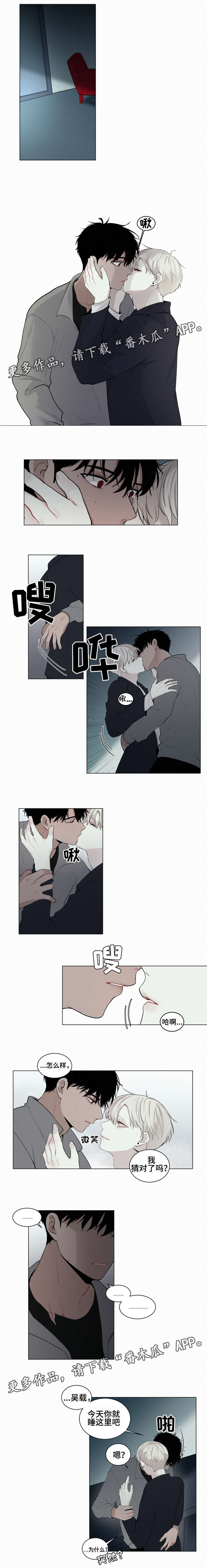 第26章：很可爱2