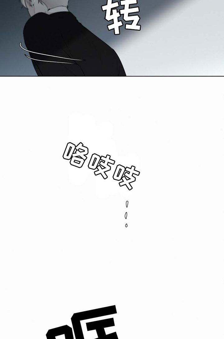 致命供养漫画,第34章：不会依靠任何人5图
