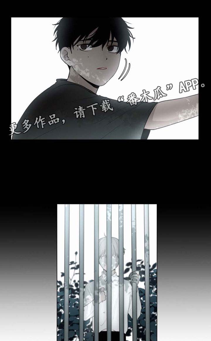 致命供养漫画,第40章：今天不会走3图