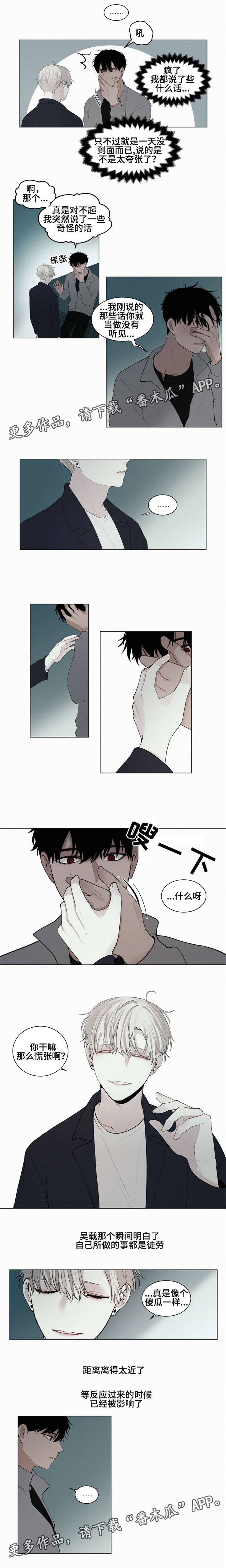 第26章：很可爱0