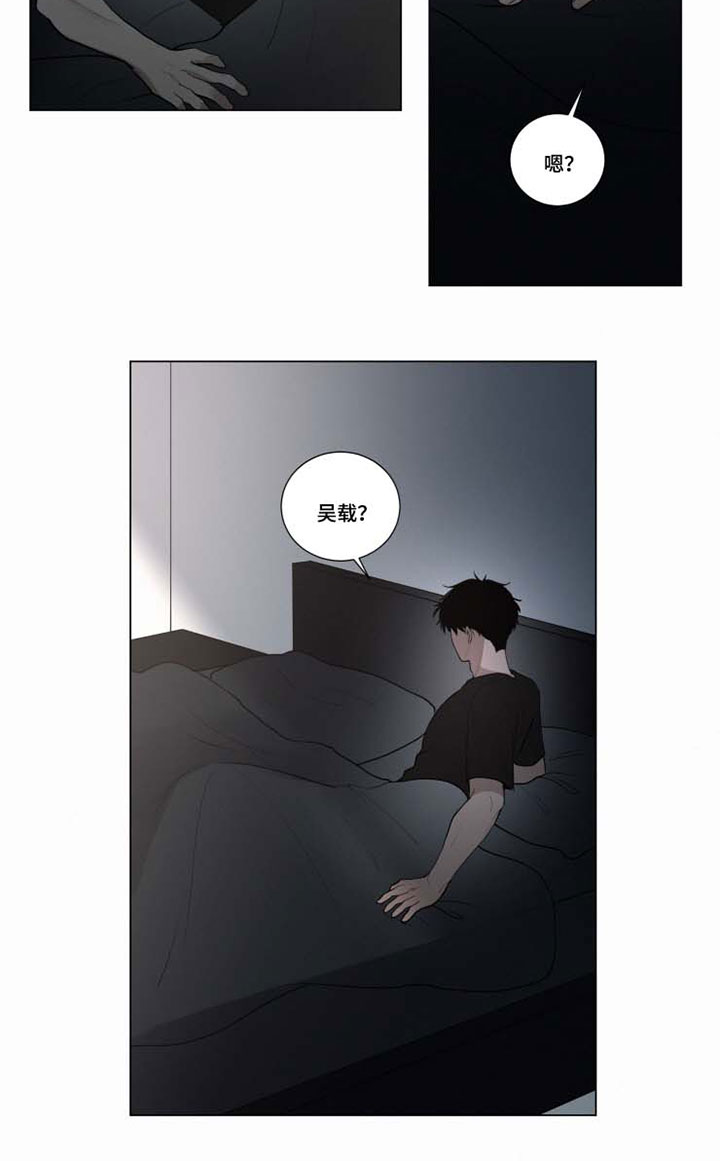 致命供养漫画,第41章：晕倒2图