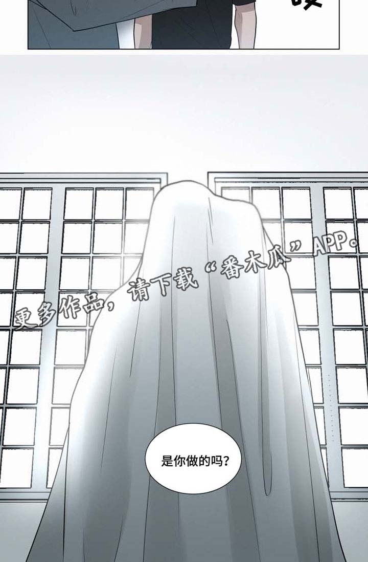 致命供养漫画,第41章：晕倒5图