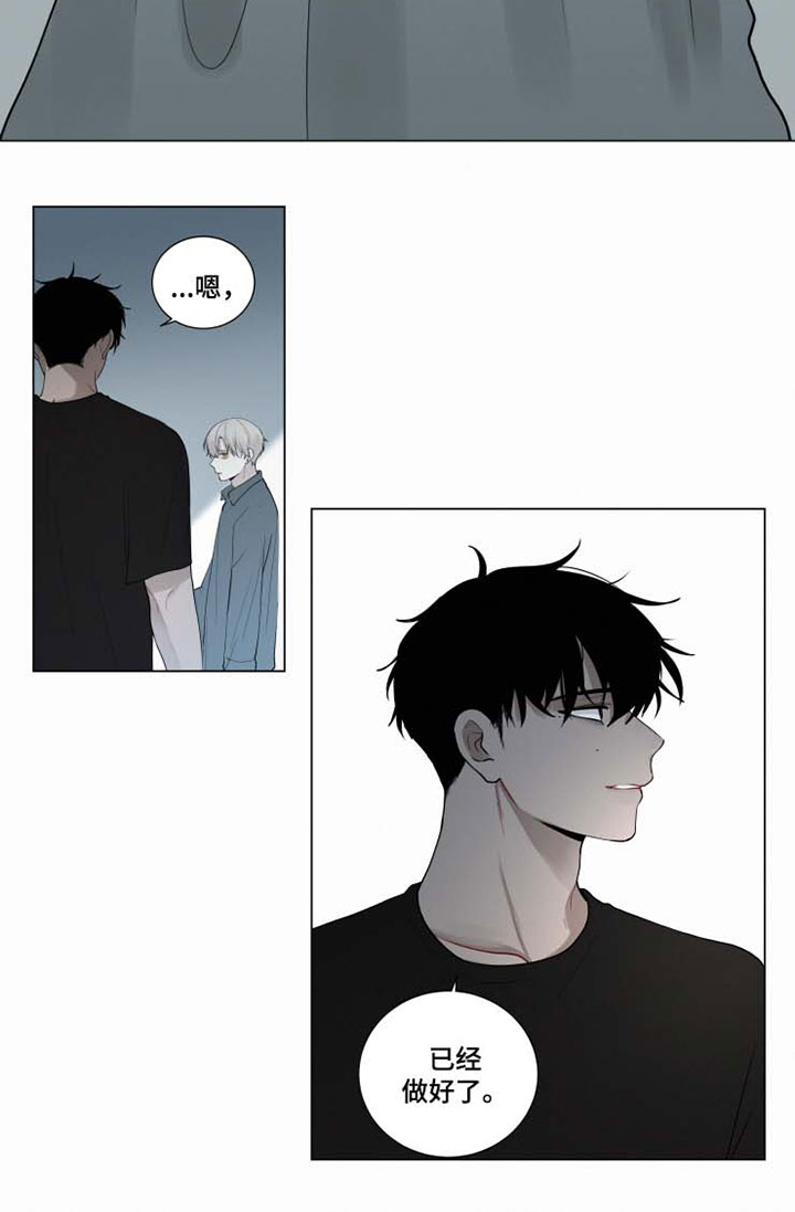 致命供养漫画,第41章：晕倒1图