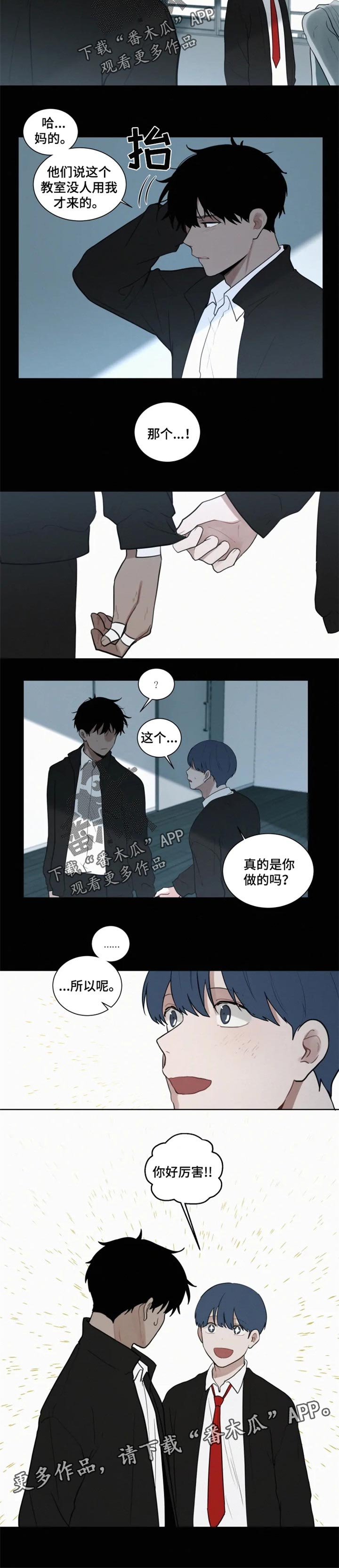 致命供养漫画,第92章：【第二季】走后门1图