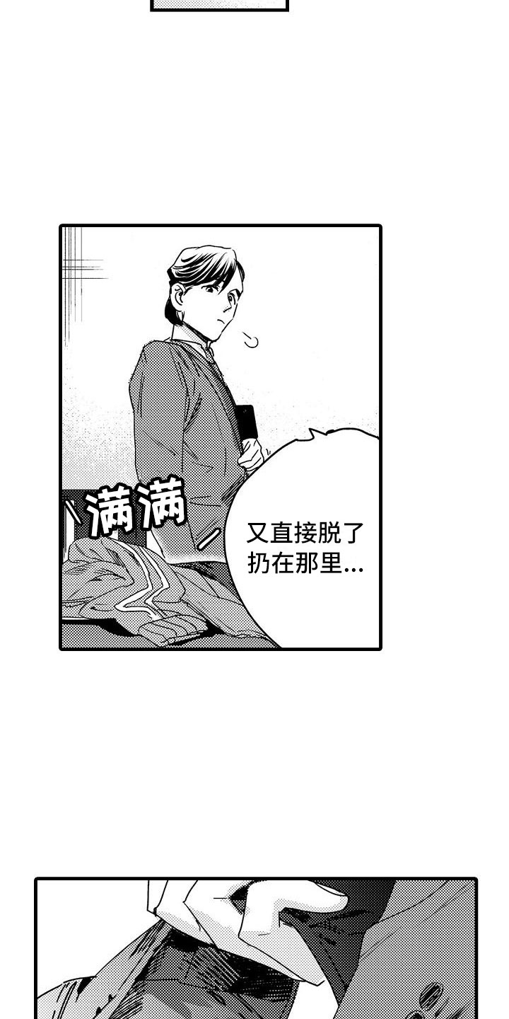 相亲面对面漫画,第16章：这样不行的2图
