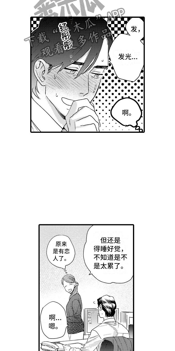 相亲面对面漫画,第24章：夜班3图