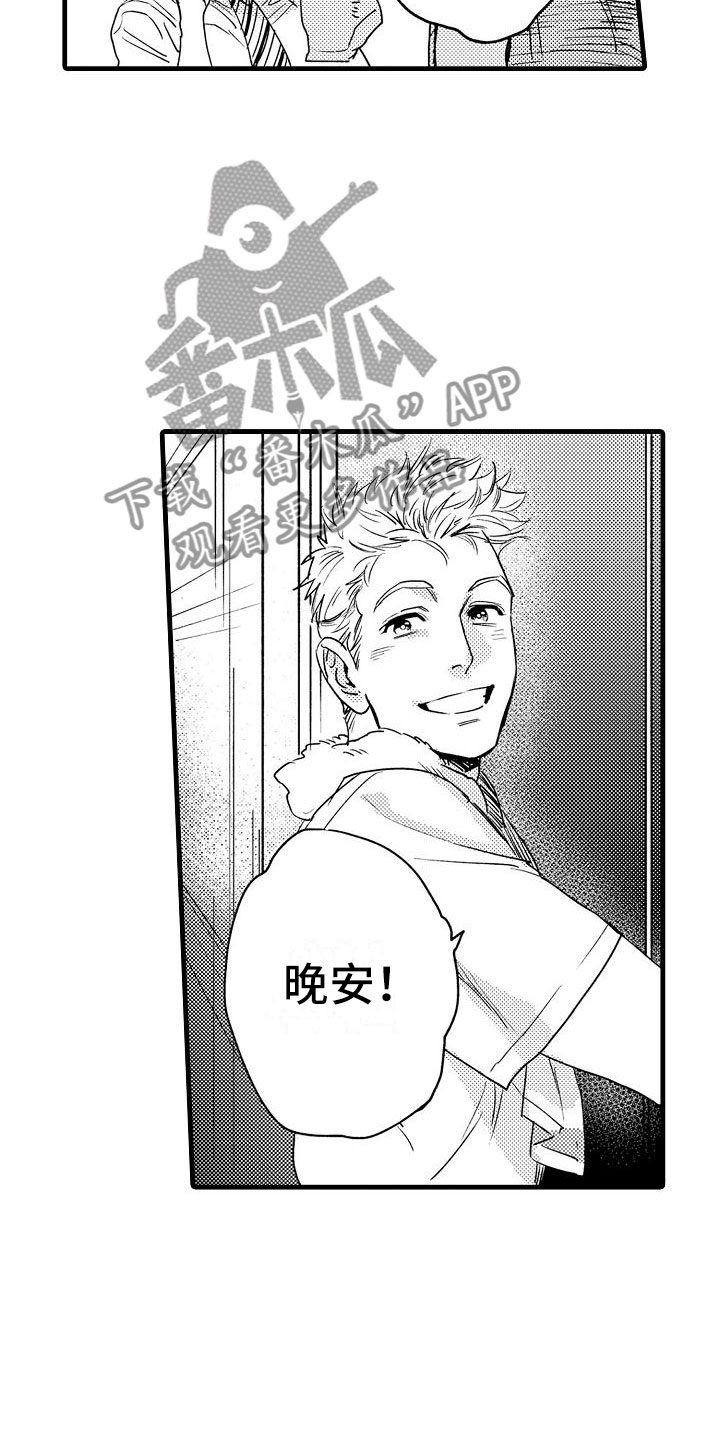 相亲面对面漫画,第7章：家庭规则4图