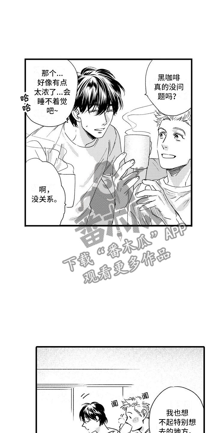 相亲面对面漫画,第26章：回笼觉5图