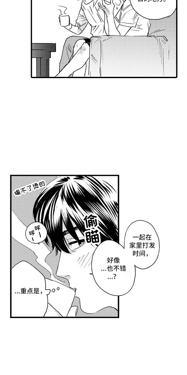 相亲面对面漫画,第26章：回笼觉1图