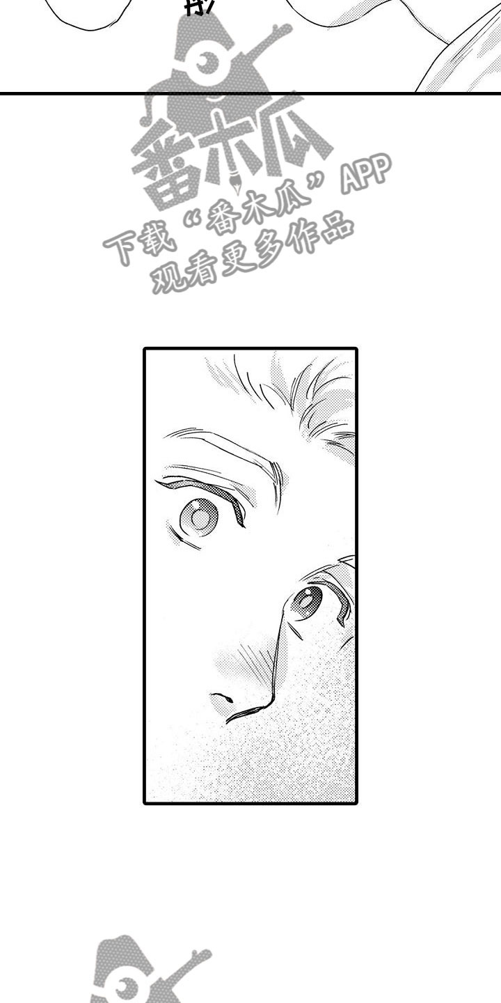 相亲面对面漫画,第26章：回笼觉2图