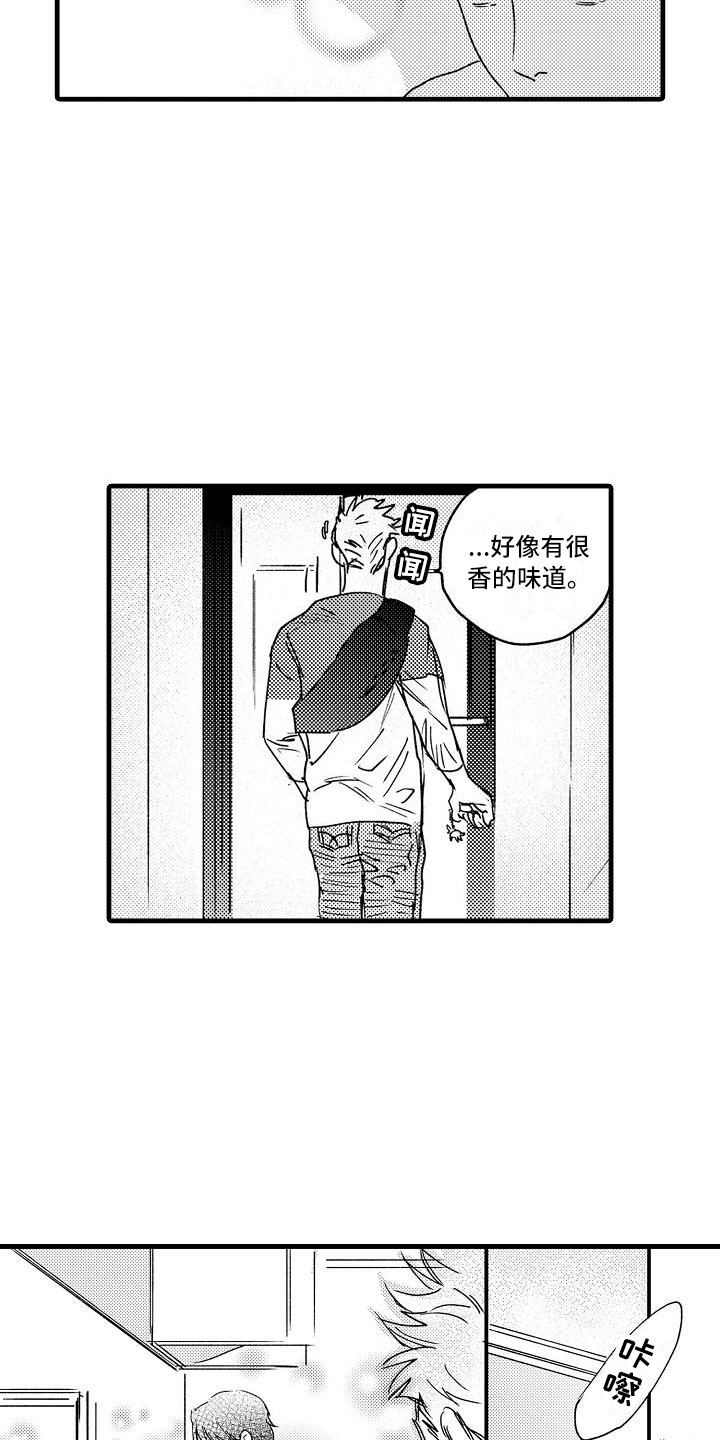 相亲面对面漫画,第25章：回来了2图