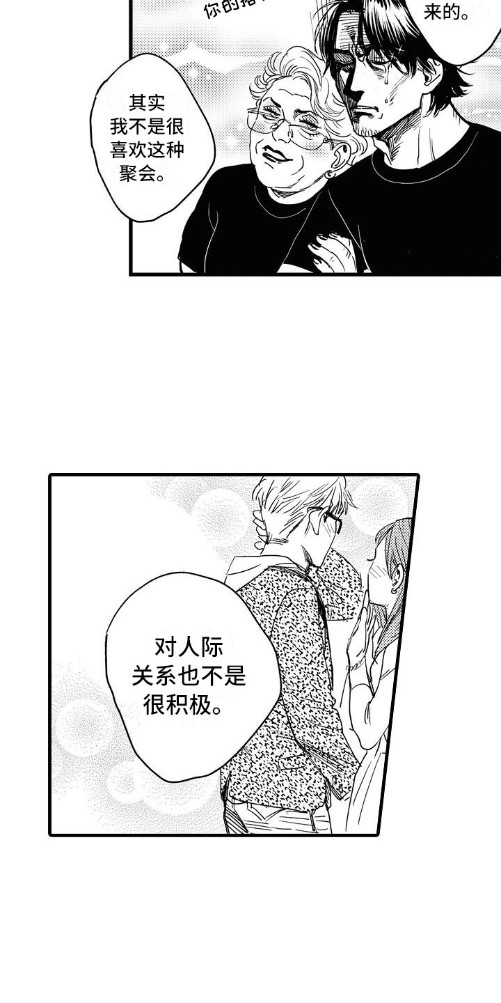 相亲面对面漫画,第2章：伪装温柔4图