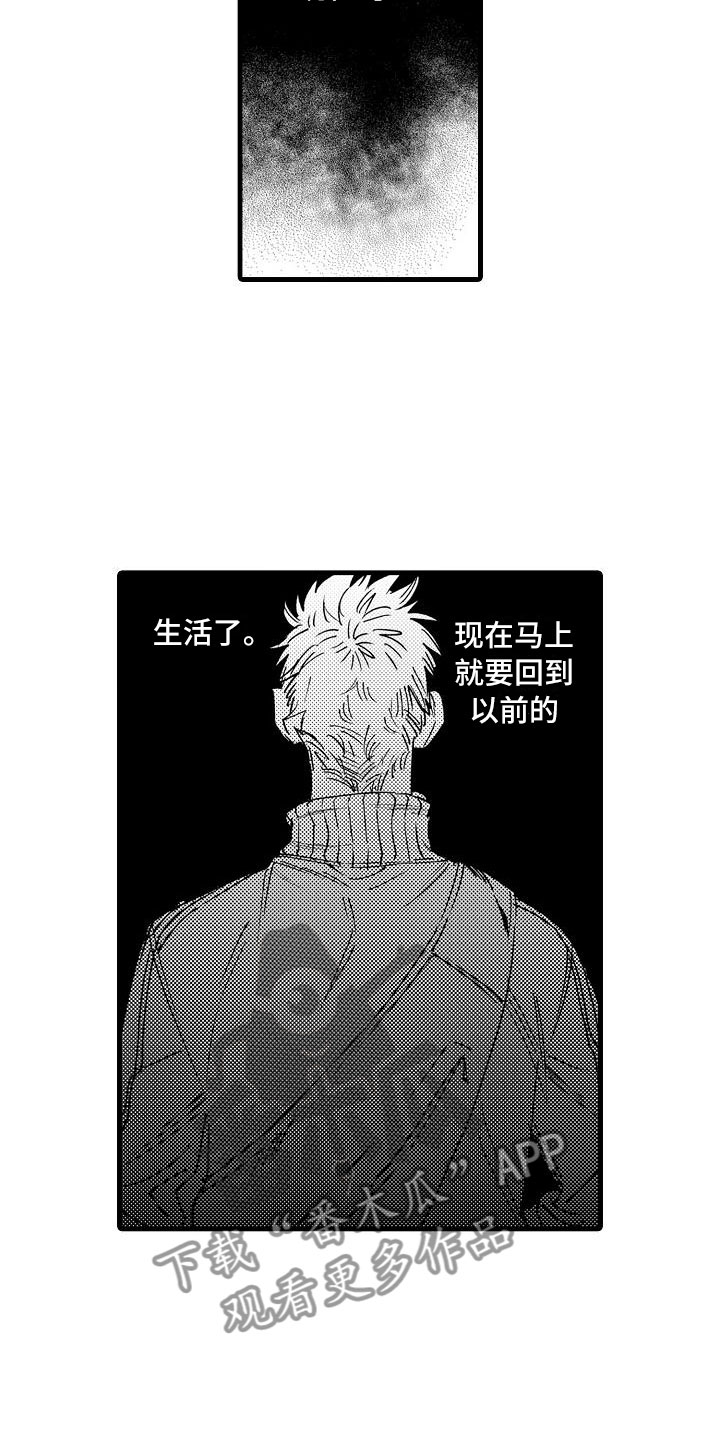 相亲面对面漫画,第19章：我不可以吗？3图