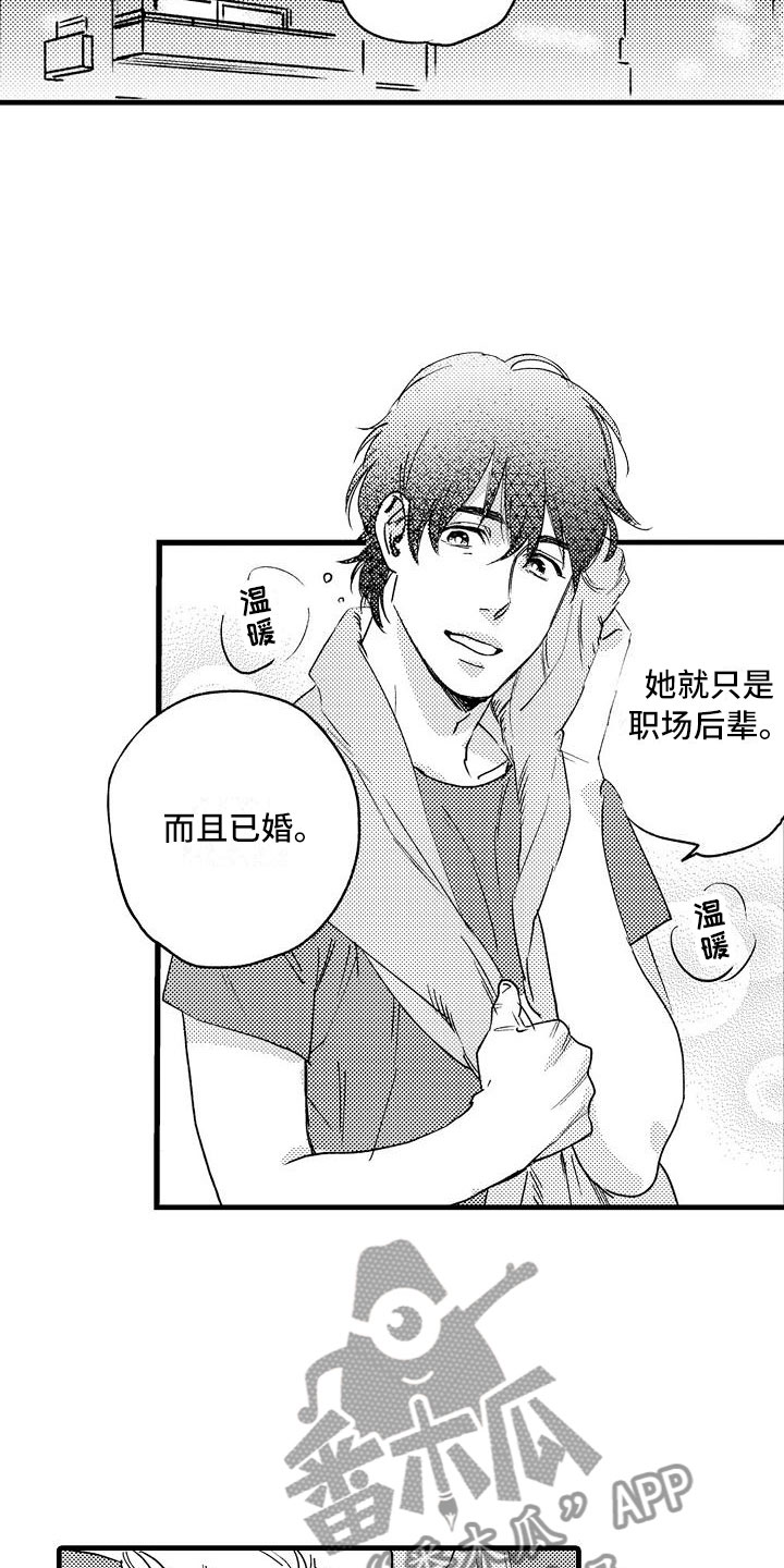 相亲面对面漫画,第21章：可以的5图