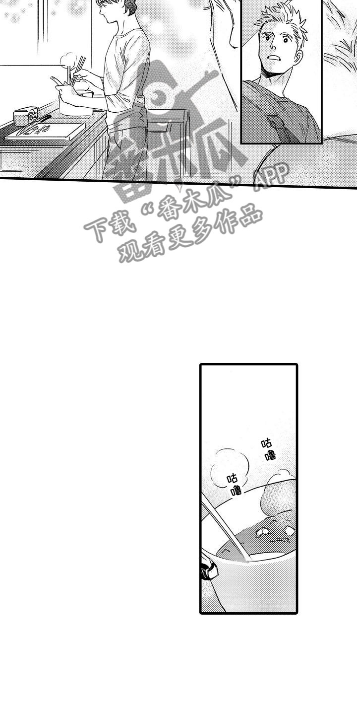 相亲面对面漫画,第25章：回来了3图