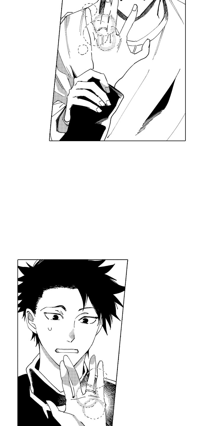 波涛之声漫画,第26章：关系证明2图