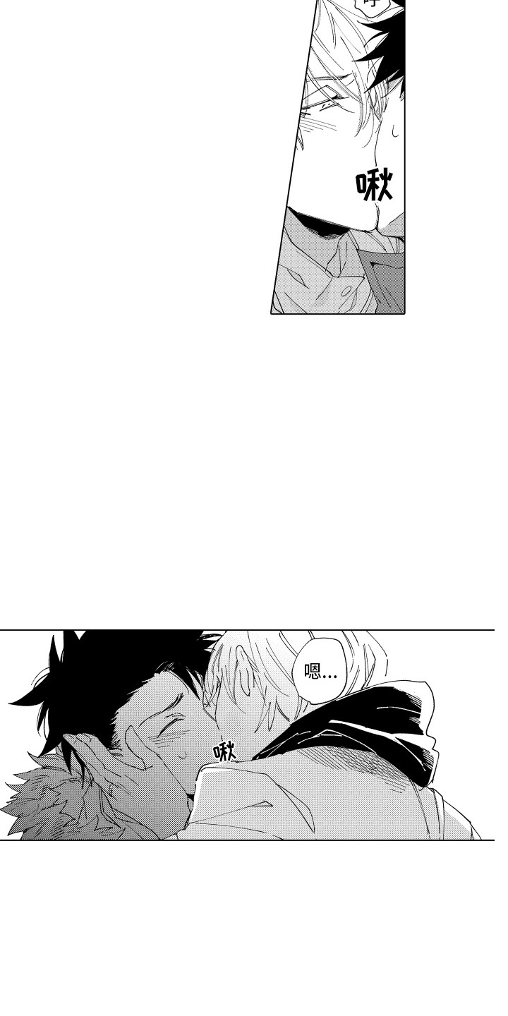 波涛之声漫画,第24章：这种意思4图