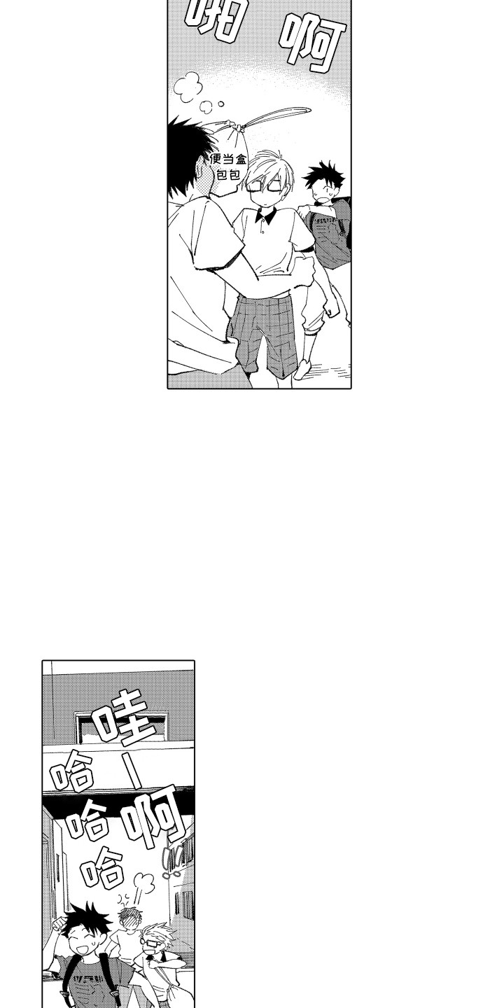 波涛装饰集团漫画,第6章：小伙伴1图