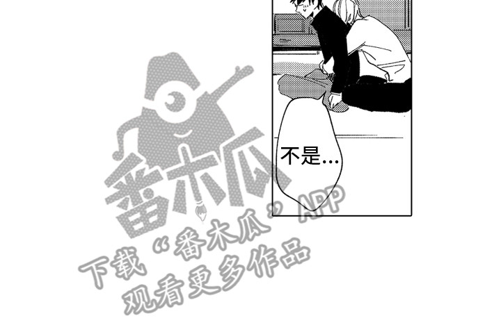 波涛装饰集团漫画,第25章：留在身边1图