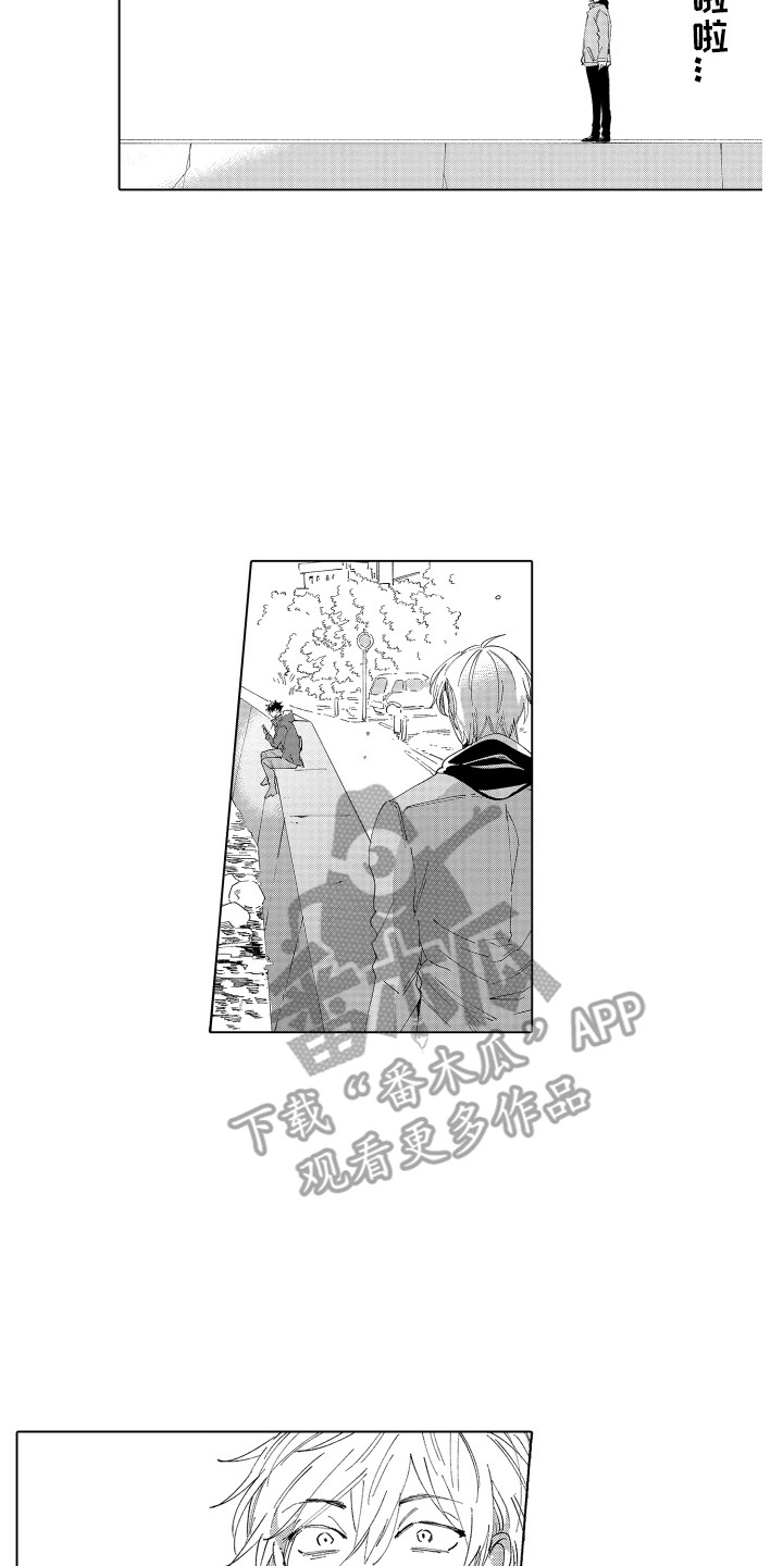 波涛之声漫画,第22章：无法忘记1图