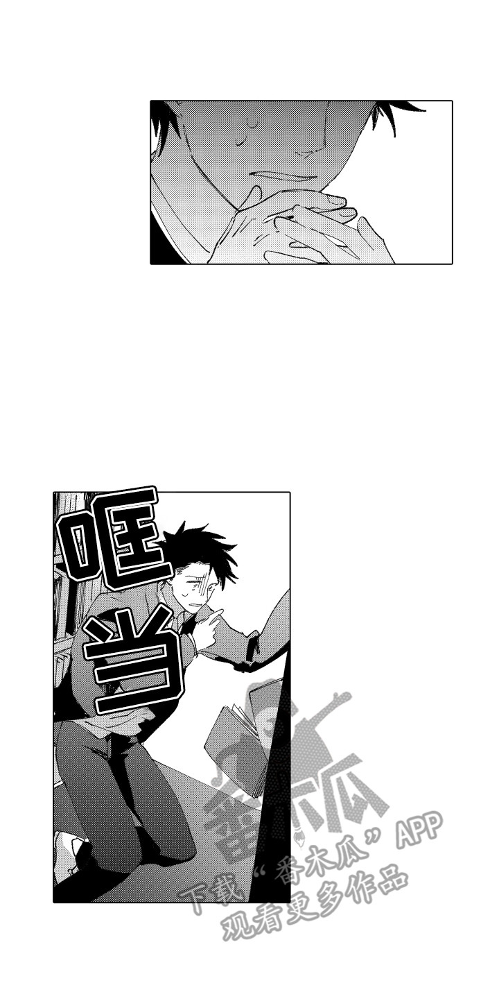 波涛之声漫画,第16章：流不出泪1图