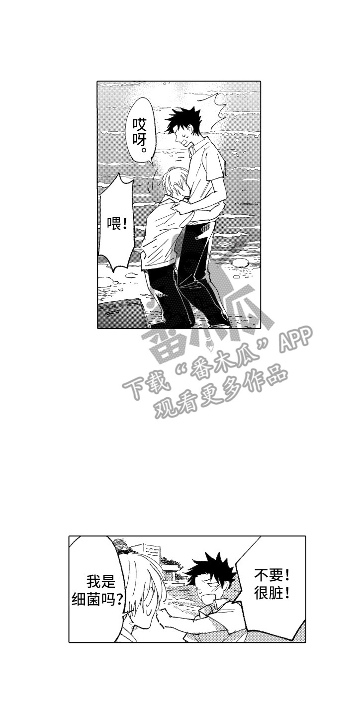 波涛使者漫画,第13章：人气很高2图