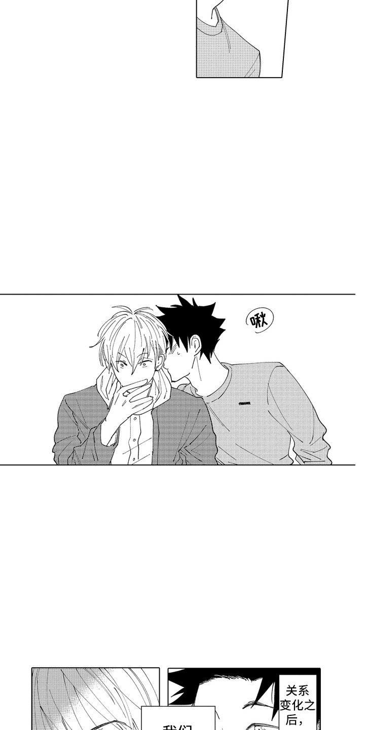 波涛汹涌的海浪视频漫画,第29章：【番外】搬家1图