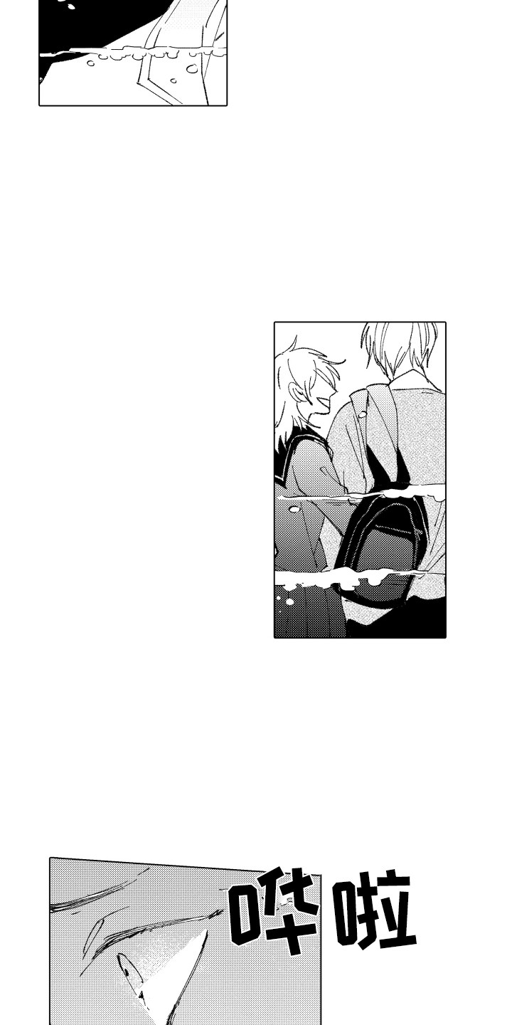 波涛之声漫画,第15章：默默接受4图