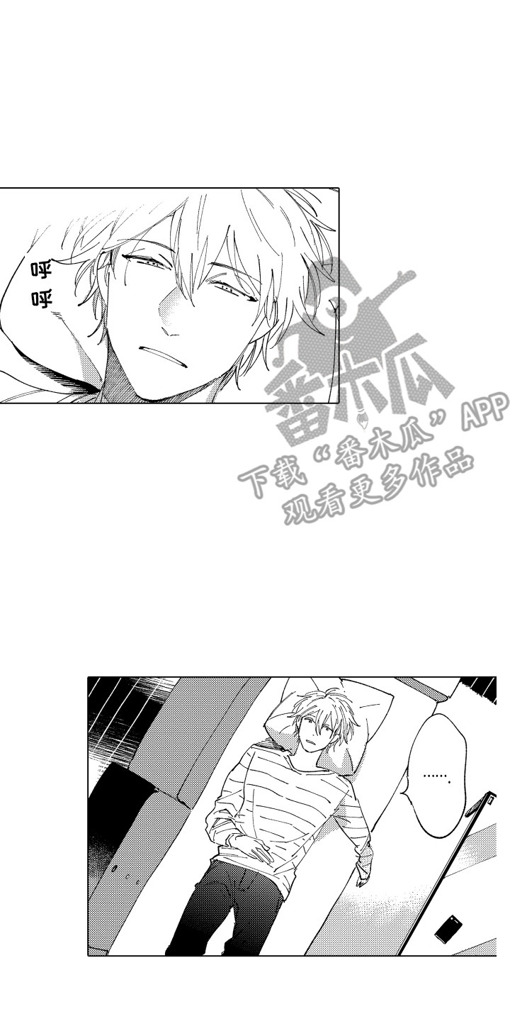 波涛之声漫画,第21章：被打击3图