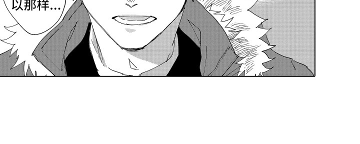 波涛之声漫画,第27章：返程3图